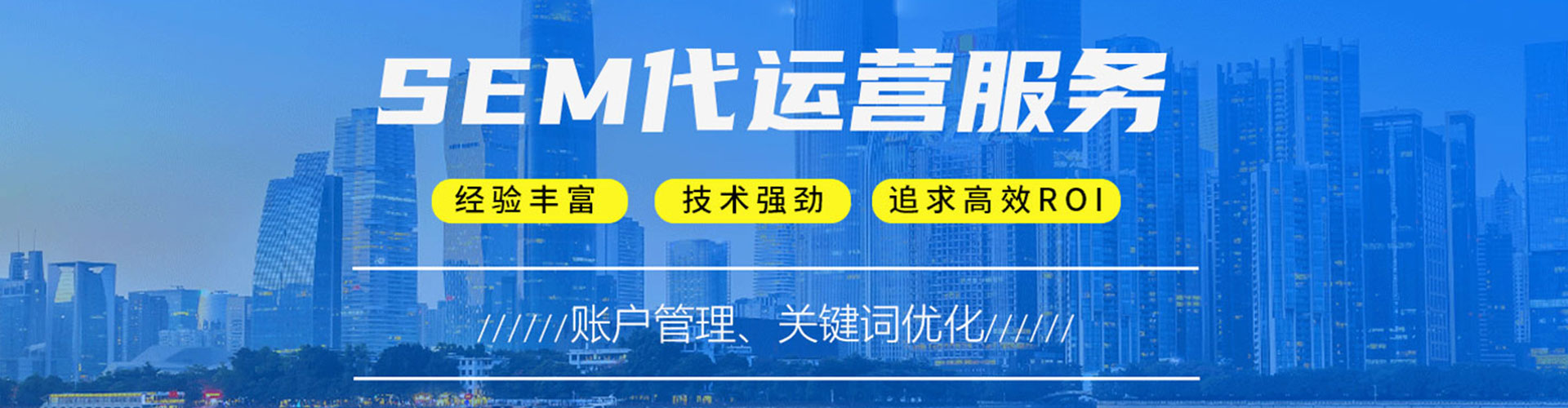元氏信息流开户