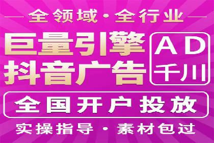 百度推广实战：案例分享与优化建议